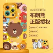 Line friends 熊大鏡頭防護防震化妝鏡支架手機殼IPhone15 14 13 12 11 XR XS/MAX
