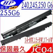 電池動力 HP JC04 JC03 電池(保固最久)-惠普 HSTNN-L67N HSTNN-PB6Y TPN-C129 TPN-C130 TPN-Q186 17-AK099UR 17G-BR001TX