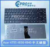 ★普羅維修中心★Acer 4755 4755G 4830T 4840T 中文鍵盤 V3-471G V5-471G注音鍵盤