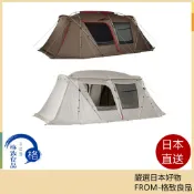 格致良品 【日本直送！快速發貨！】Snow Peak 帳篷 Landlock TP-671R ‎TP-671IV 戶外 6人用