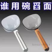 舀米勺多功能廚房家用食品五穀雜糧勺子創意挖面勺零食封口夾量勺