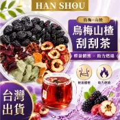 【免運現貨】烏梅山楂刮刮茶 輕盈茶 酸梅湯 養生茶 大肚茶 桑葚 蘋果山楂茶台灣製 果乾水 水果茶 冷泡茶 刮油茶 茶包
