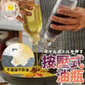 擠壓式油瓶 醬料分裝瓶 500ml 密封防漏 醬油膏 番茄醬  調味料分裝罐 調味罐 露營 廚房用品 尖叫油壺 按壓式