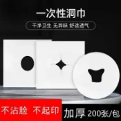全球選品1館 生活百貨 美容院洞巾趴枕巾大毛巾按摩床床洞臉墊一次性推拿巾臉巾敏一
