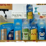 資生堂 ANESSA安耐曬金鑽高效防曬露NA5X 60ml/限定超划算套裝/限定包裝皮卡丘、波加曼、木守宮