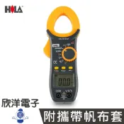 ※ 欣洋電子 ※ HILA 海碁國際 多功能數字交流鉤錶(HA-9120A)交流電流/交流電壓/電阻/導通/NCV感應測量/溫度
