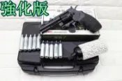 2館 KWC 4吋 左輪 手槍 CO2槍 強化版 + CO2小鋼瓶 + 奶瓶 + 槍盒 ( 轉輪短槍牛仔PYTHON