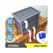 (店+)可開發票/熱銷 自製龜箱過濾盒滴流盒水族箱景觀魚池魚缸上濾diy週轉箱凈水濾器 養殖箱 烏龜箱 週轉箱 養龜箱 過濾箱