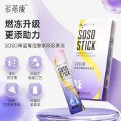 藍莓吸吸凍soso棒20g*5條100g/盒鄭多燕綜合酵素益生菌