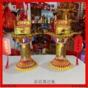 🔥祭祖祈福🔥DIY材料手工文昌材料金榜題名狀元帽摺紙材料包自折視頻教程(非成品)【能量加持】