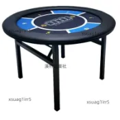 德州撲克桌折疊桌家用圓形麻將桌桌椅套裝行動式棋牌桌休閒娛樂桌（不含運費）