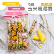 【生活市集】【巧益】玉米濃湯捲(20入/包) 蛋奶素