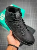 耐吉 Nike SB Zoom Dunk High  Pro Bota 黑武士 高幫運動休閑滑板鞋 男女鞋 公司貨
