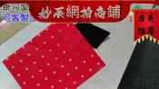 ?【美耐板 安勝牌 貴族系列霧面 9994M】4x8尺 厚度0.8mm 傢俱 櫥櫃 裝潢 可另貼夾板加工洞洞板