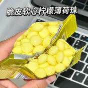 超商免運 最新效期 在臺有貨✅脆皮軟心薄荷珠檸檬薄荷味充氣軟糖清新涼爽糖果休閒零食g