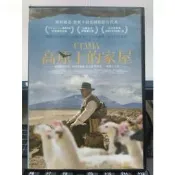 挖寶二手片-Y53-184-正版DVD-電影【高原上的家屋】-荷西卡爾奇納 路易莎奎斯佩 桑托斯喬克