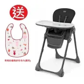 Chicco Polly 現代兩用高腳餐椅-桑葚黑(CBB79756.95) 4380元+送奇哥彩繪熊紗布毛巾(圍兜)