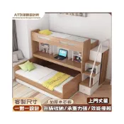 (店+)半高床 加高床架 上下床 雙層床 高低床 抽拉書桌床 多功能床 組合床架 北歐子母床 拖床 三人床 收納床