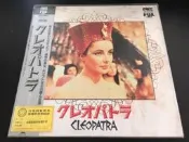 ｜環大回收｜二手｜02｜LD｜未拆封【埃及豔后 Cleopatra】日版 中古光碟 鐳射影碟