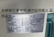 二手日本制象印沸石式除濕乾燥機RV-BBF60(上電可以運轉除濕歡迎自取
