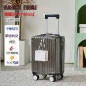 🔥免運🔥 15寸行李箱 輕便小型登機箱 虎航 中華 長榮航空通用登機箱 可拆卸靜音輪 免託運迷你登機箱 耐用密碼旅行箱