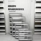 (店+)不鏽鋼層架 廚房置物架 不鏽鋼工作臺 廚房備菜架 廚房落地架 窄架 廚房鐵架 縫隙收納架 不鏽鋼置物架