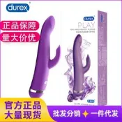 臺灣現貨杜蕾斯煥覺脈衝雙頭av棒震動棒振動女用自慰器按摩棒器情趣用品
