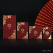 🔥臺灣出貨🔥2025新款結婚專用高級感紅包批發婚禮紅包袋喜字堵門接親利是封