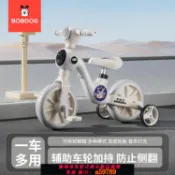 集品臺 【台灣公司 可打統編】 巴布豆兒童平衡車多功能寶寶三輪車腳踏車三合一三輪車新款學步車