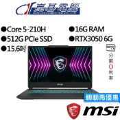 MSI微星 Cyborg 15 A2RUDX-2288TW Core 5/RTX3050 15.6吋 電競筆電