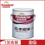 Rainbow 虹牌油漆 406 水性水泥漆 白色 有光1加侖裝