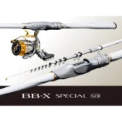《嘉嘉釣具》Shimano BB-X SPECIAL SZIII SZ三代 SZ3 磯釣竿 白竿