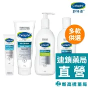 Cetaphil舒特膚 AD益膚康修護 滋養乳295ml／潔膚乳295ml／乳霜227ml／凝膠59ml【新高橋藥局】