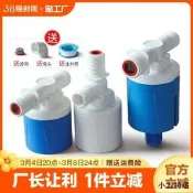 【小雲精選國際購】水塔水箱浮球閥開關水位全自動止水補水控制器水滿自停閥液位閥