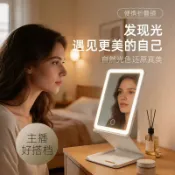 滿天星百貨 LED輕薄三折疊帶燈觸摸化妝鏡翻蓋便攜折疊鏡美妝鏡補妝便攜式