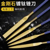 ⭐鍍鈦金剛石銼刀 合金銼刀 銼刀 圓銼 鋼銼銼刀扁銼 平闆銼 什錦銼v