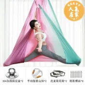 優品惠百貨 瑜伽吊床 空中瑜伽 吊床 空中瑜伽吊床家用室內彈力高空吊繩固定盤配件彩色布瑜伽館專用布