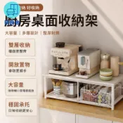台灣公司 免運 可開發票 【咖啡機桌面收納架 宅配免運】抽屜式置物架 抽拉式置物架 水杯架 茶包收納架 桌面零食架 微波爐電器架 吧檯收納架工廠直銷 售後保障 全館折扣 店長新品推薦 6zl74