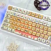 【快速出貨】MOA烏薩奇個性主題可愛鍵帽客製化文版五面熱昇華機械鍵盤帽