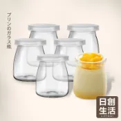 台灣現貨 玻璃布丁杯 保羅瓶 帶蓋布丁杯 慕斯杯 奶酪瓶 烤布蕾 100ml 保羅瓶 保羅杯 乳酪杯 奶酪杯 杯子