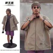  【逆主流】日系短袖工裝襯衫 夏季男中性風襯衣 拉鏈立領半袖襯衣 美式寬鬆休閒半袖夾克 cityboy港風潮流開衫