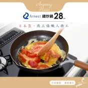 現貨-日本Arnest  武 Rn 和網紋輕量雙口鐵炒鍋-28cm(不燕三條職人製，北海道梣木把手/瓦斯爐電磁爐IH)