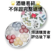 （預購商品，9月19日出貨)北海道六花亭 酒糖，18入，60入，心型巧克力15入，草莓白巧克力 點心（60g，袋裝)