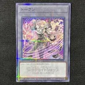 【LCA卡牌】遊戲王 SSTK-JP008 DoReMi和弦 日本大阪梅田衛星店限定 (普鑽) 日紙 代幣 TOKEN