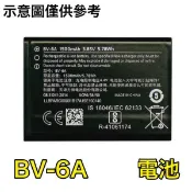 台灣出貨🔁Nokia BV-6A TA-1170 8110 4G TA-1067 2720 Flip 5250 電池