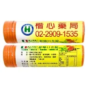 (店+)楷心藥局 舒嗓口含錠 使立舒精油錠 草本潤喉錠Ｘ25（40錠/罐）(義大利原錠進口 成分同六鵬 潤喉)