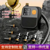 港灣小站 【無線便攜】充氣泵 電動打氣機 車載充氣泵 帳篷充氣泵 皮划艇充氣泵 SUP漿板充氣 充氣床墊 戶外露營必備 大功率快速充氣 自動停機