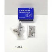 《T.C五金》附發票 台灣製 VIVA/Art 加長拉門鎖 TK-780 #304白鐵 品質保證 拉門鉤鎖 鉤鎖 附鑰匙