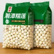 HanNaMiChan 噹季新貨湘潭糯蓮子無芯去皮無薰蓮子百閤花食用煮粥