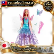 日本直送・品質保證 芭比娃娃 魔法觸碰奇幻長髮組 翅膀禮服寵物髮飾 兒童玩具禮物 100% 日本正品